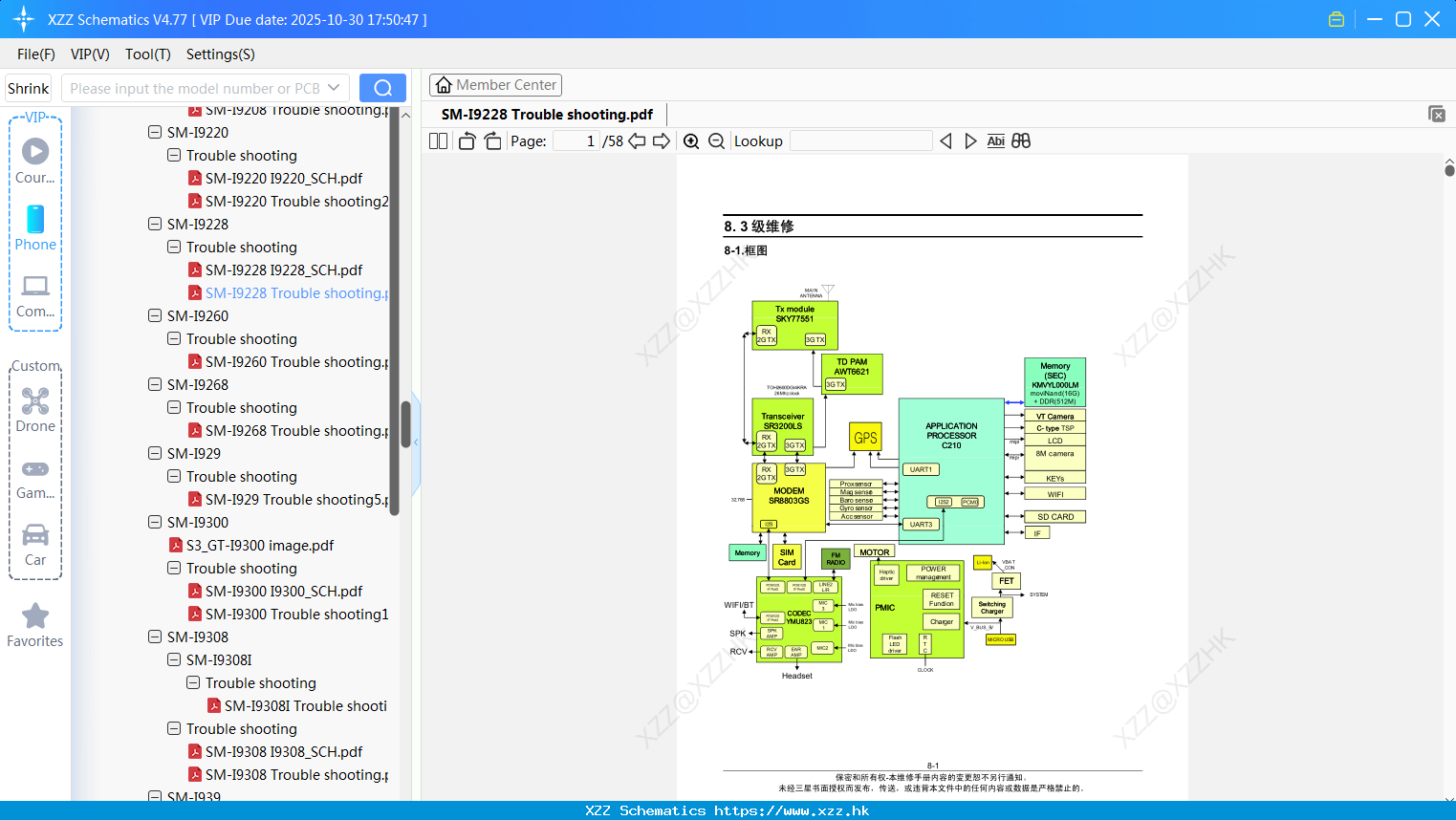 Samsung SM-I9228 Trouble Shooting
